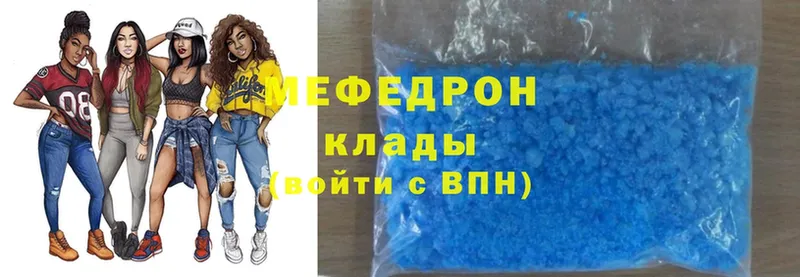 МЕФ mephedrone  МЕГА онион  Рошаль 